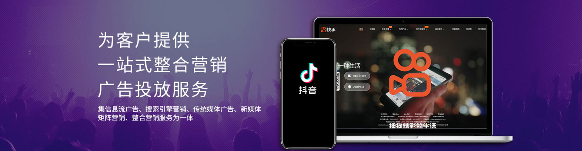 罗江信息流大师