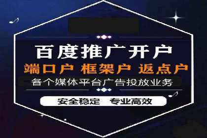 案例分享：如何通过竞价提升品牌知名度
